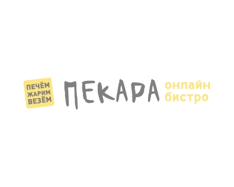 Булочка с маком