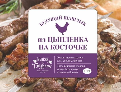 Шашлык из куриных голеней